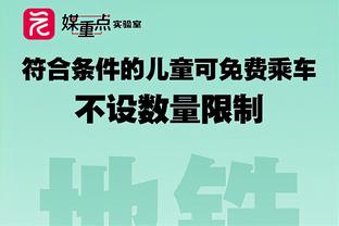 哈迪：湖人首节主宰了节奏 有必要让比赛以我们想要的速度进行